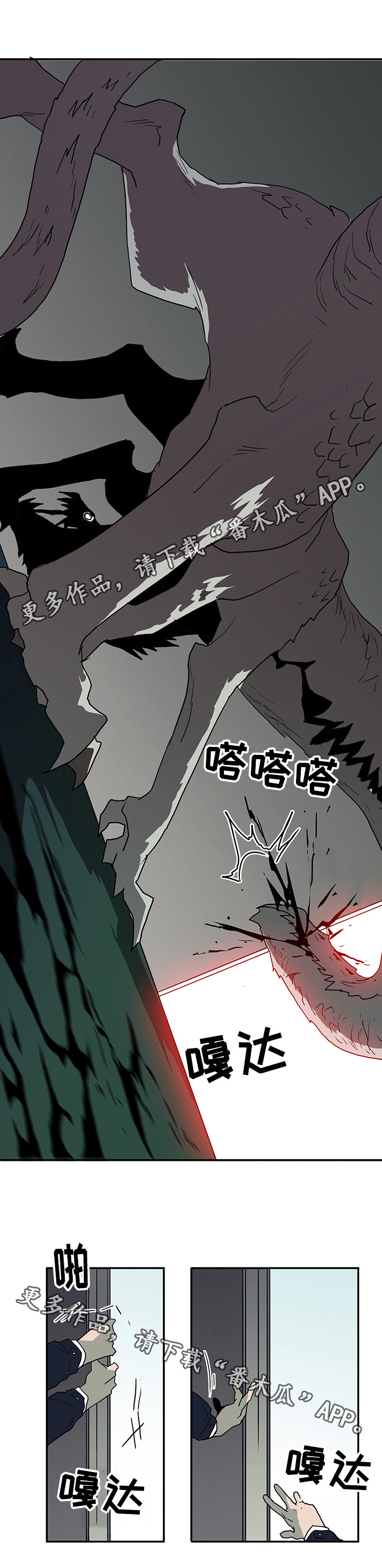 第47章：全员出动0