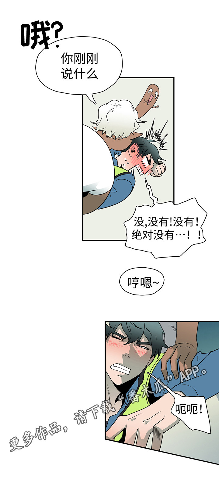 第12章：处境7