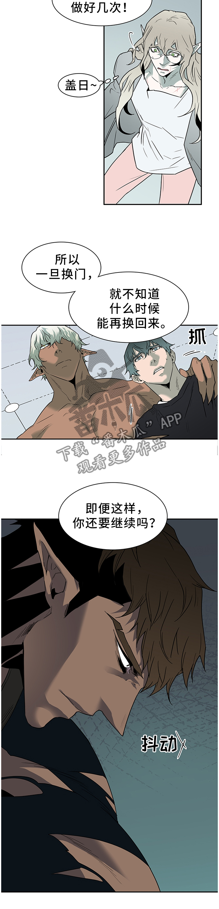 第137章：再次对决1