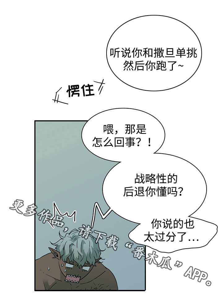 第45章：回答问题10