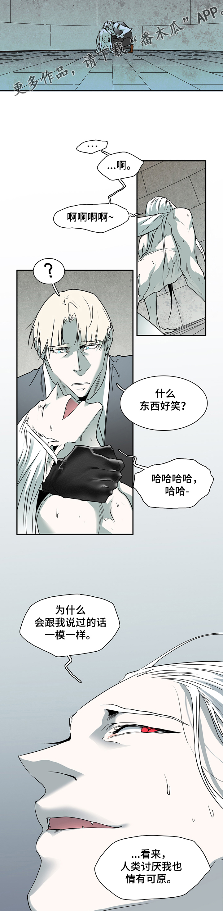 第220章：放我出去8