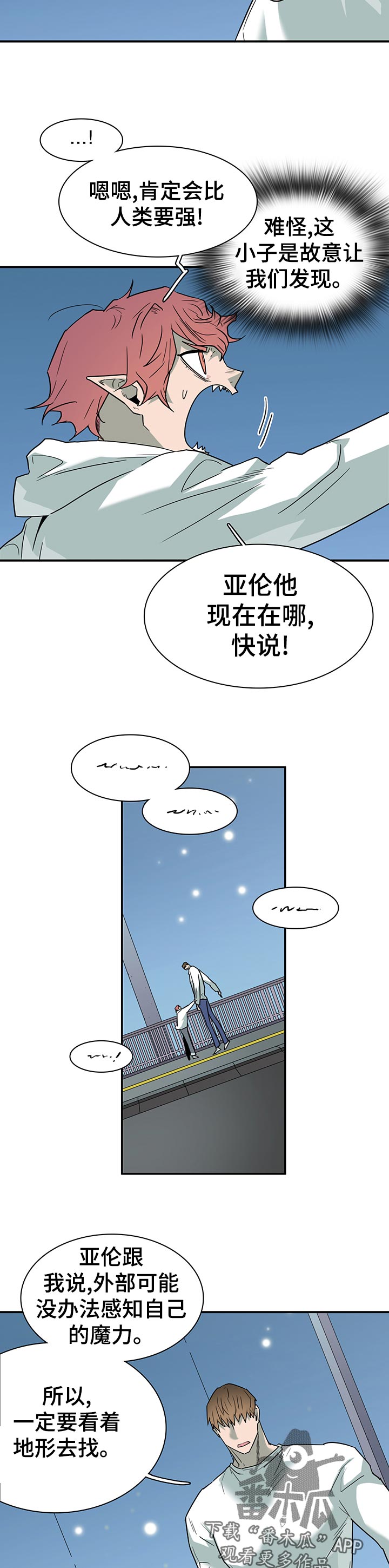 第186章：你这小子2