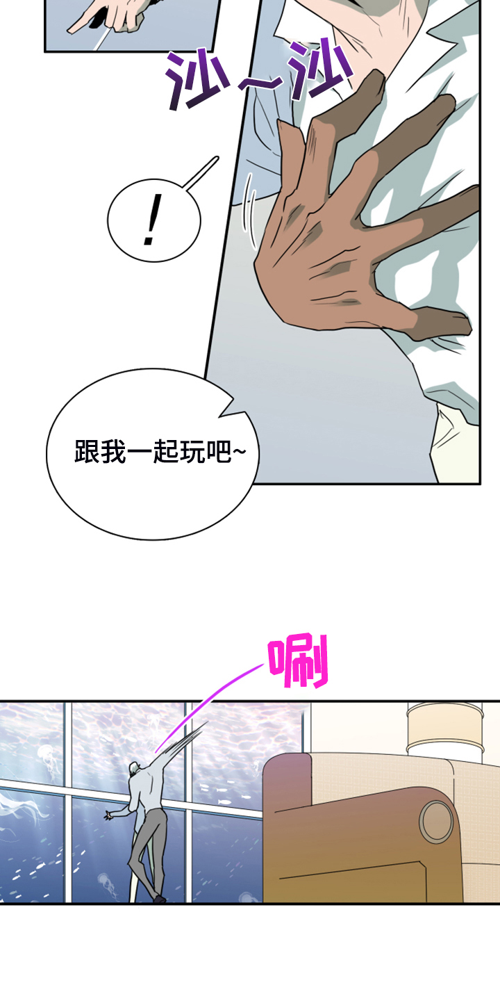 第252章：【番外】期待的洞房19