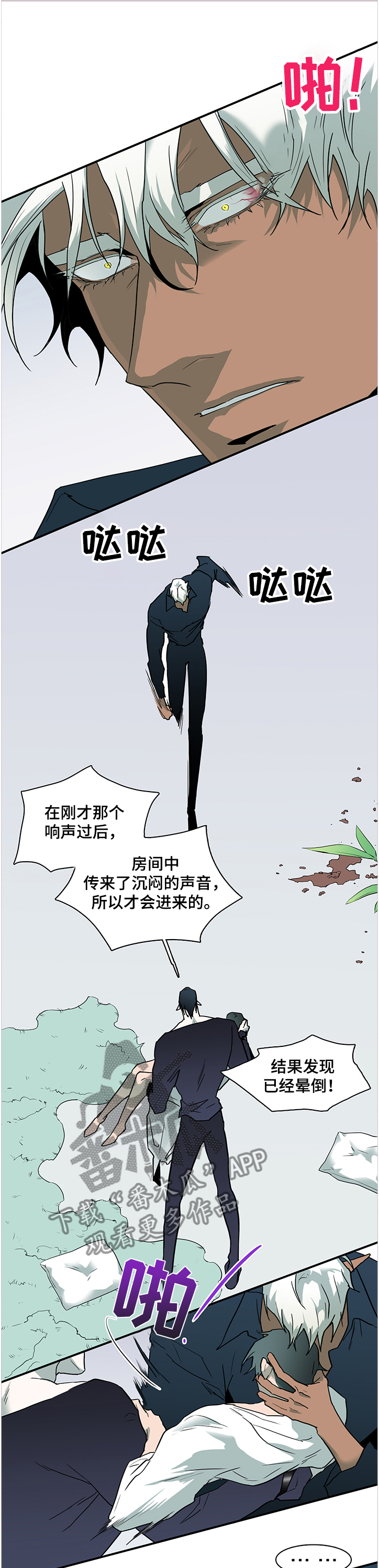 第228章：小时候的我0