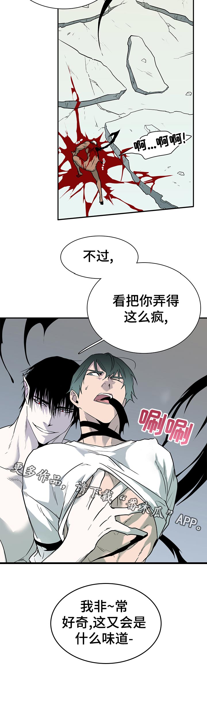 第161章：外面的空气15