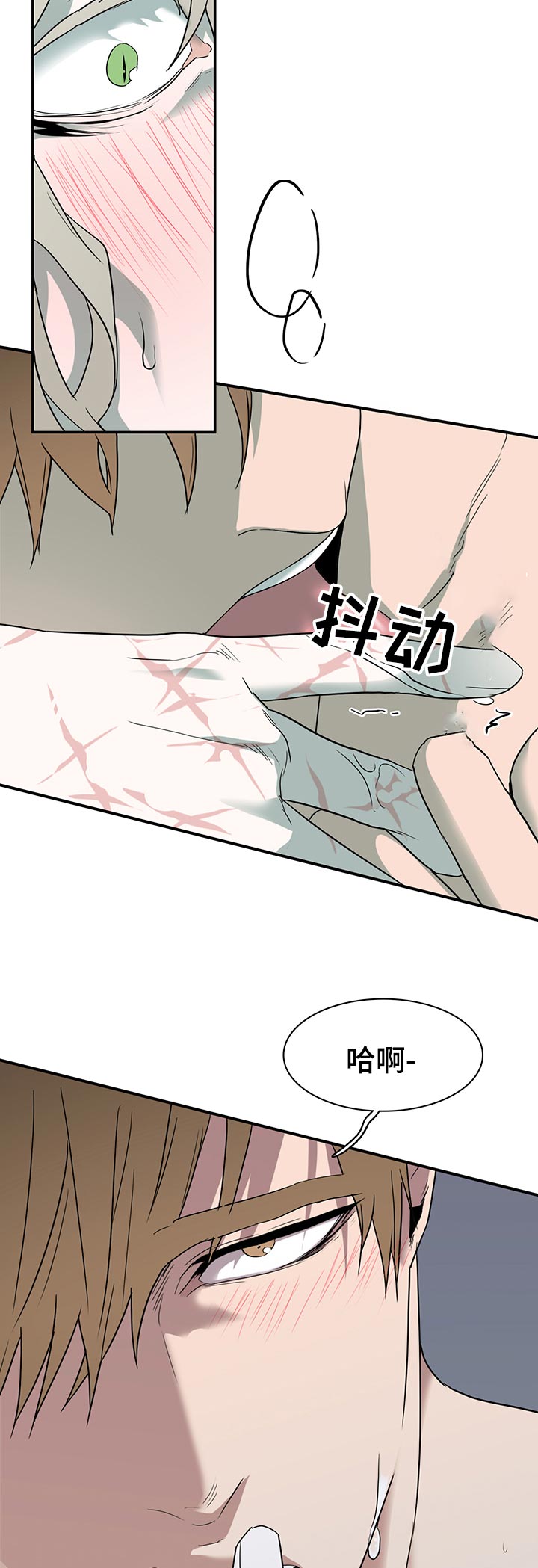 第169章：停下4