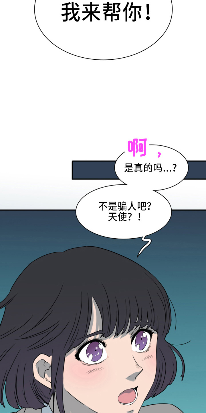 第272章：【番外】朋友10