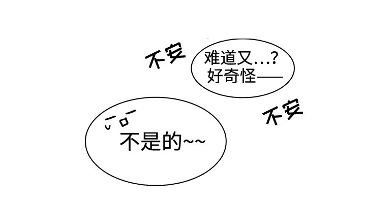 第30章：崩溃11