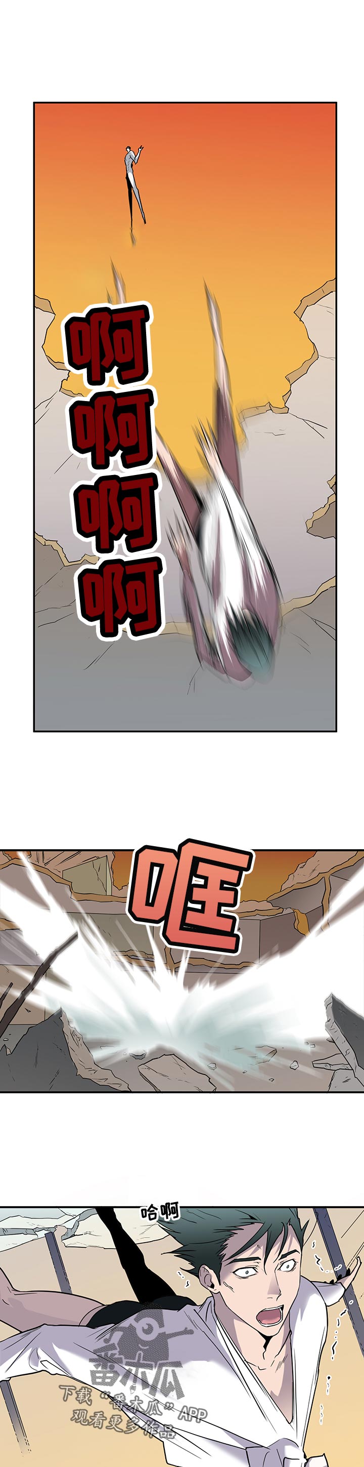 第161章：外面的空气2