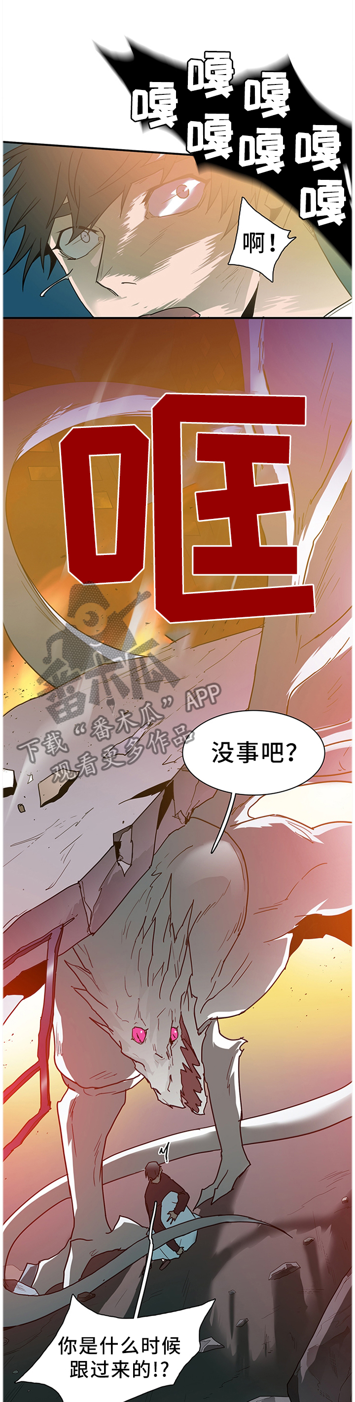 第133章：灾祸8