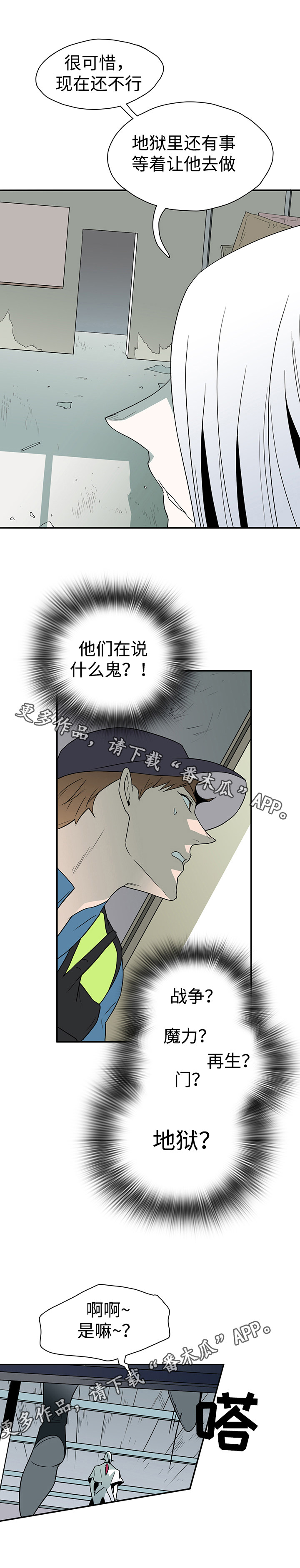 第21章：跟踪9