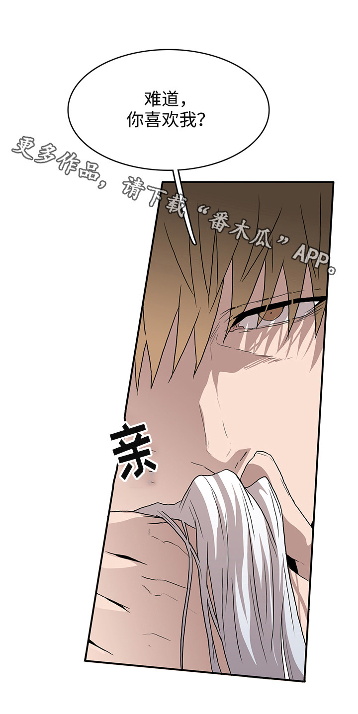 第62章：立场7