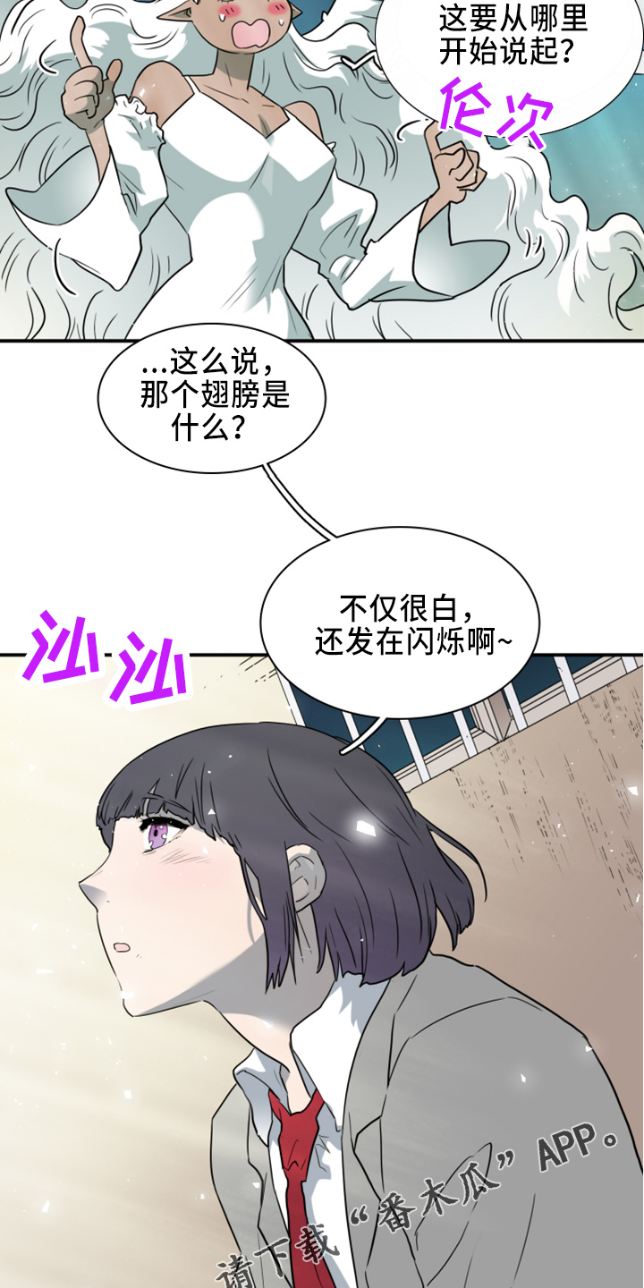 第270章：【番外】一百年26