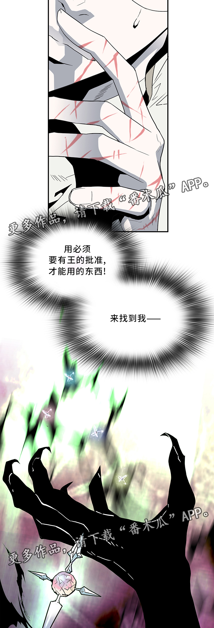 第68章：分析6