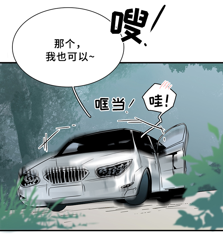第98章：内心的往事7