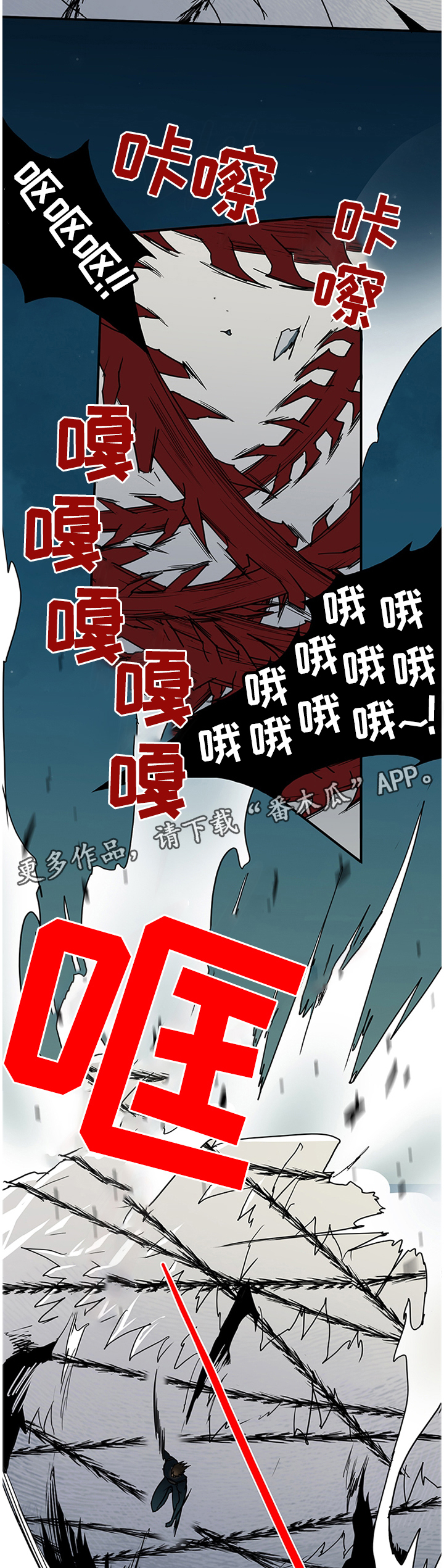 第127章：决斗4