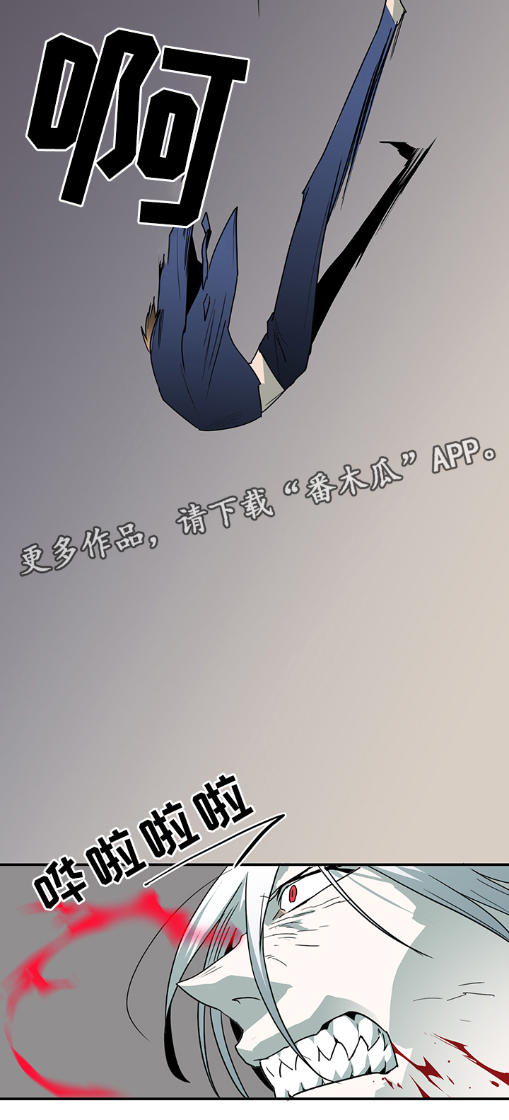 第87章：行踪3