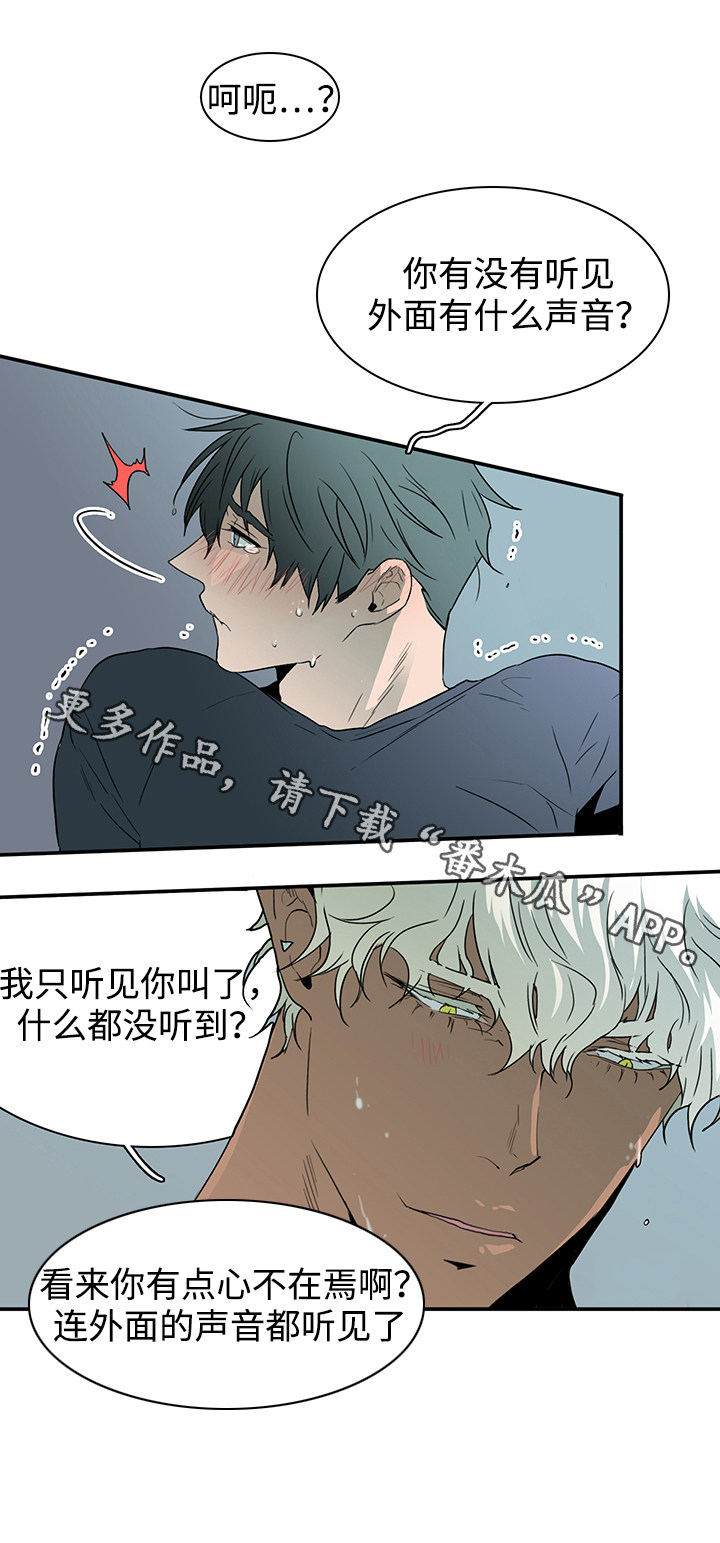 第58章：拜访0