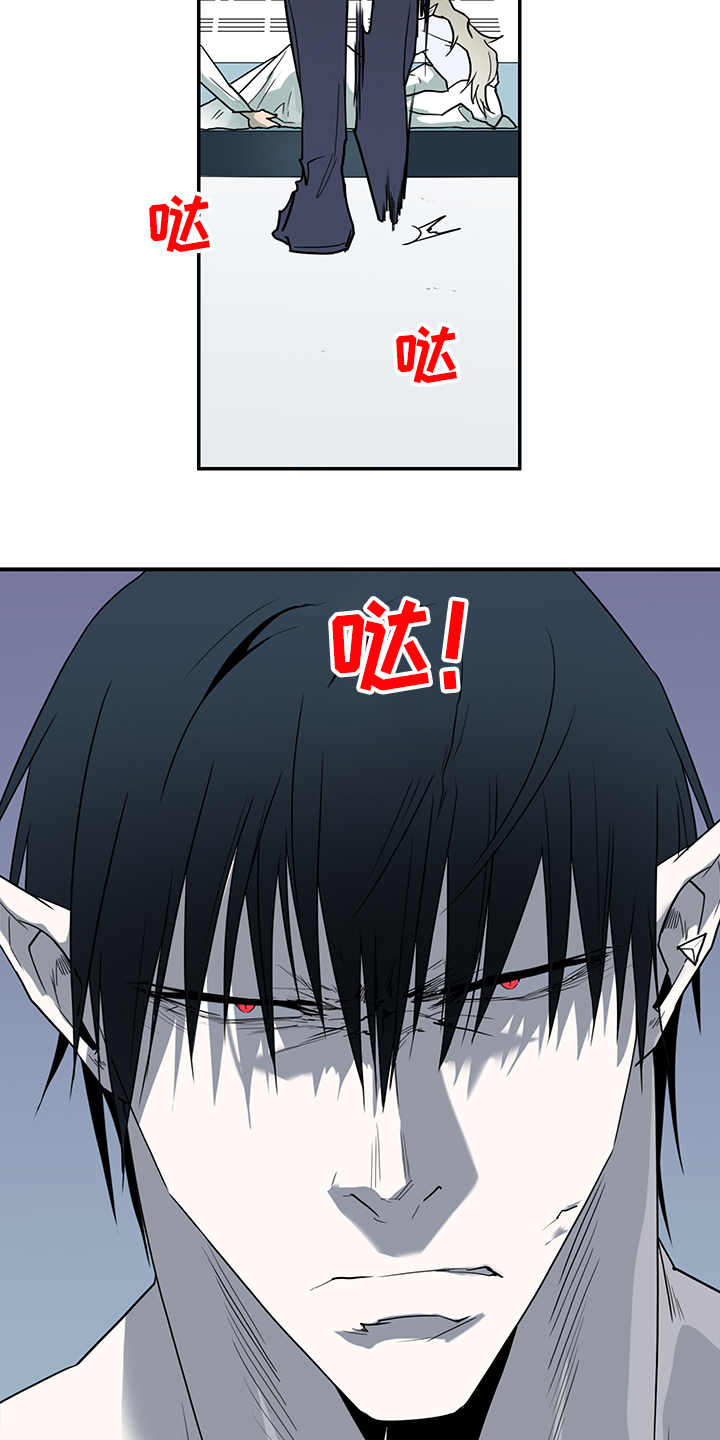 第235章：天使与恶魔的合作6