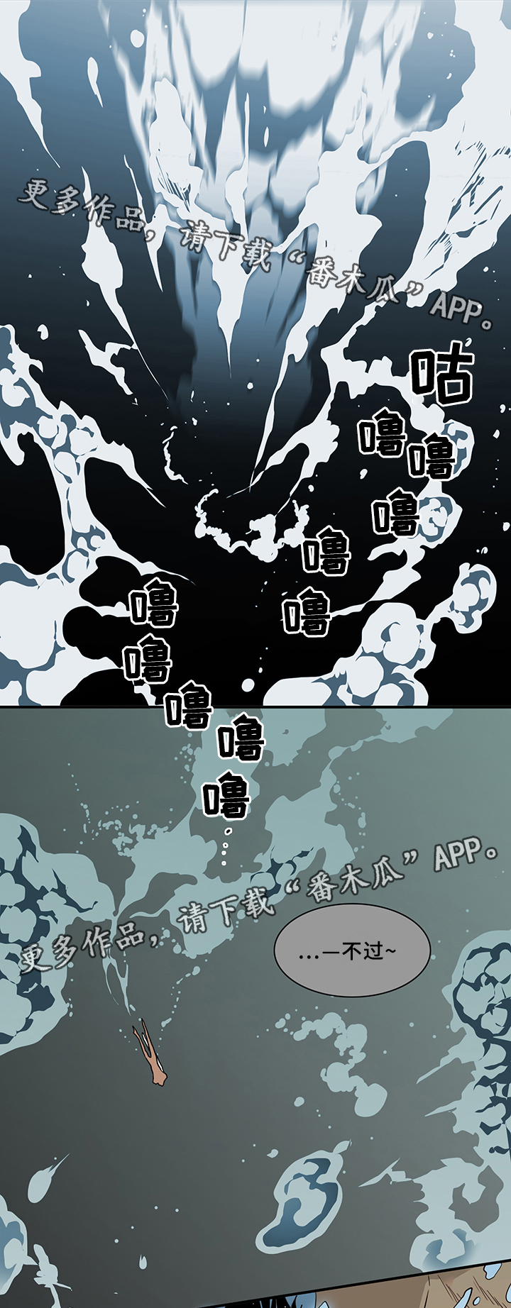 第77章：”睁眼”20