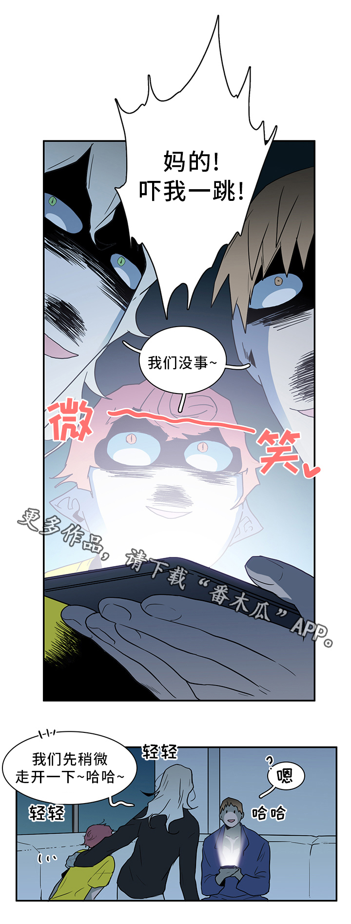 第93章：跑路1