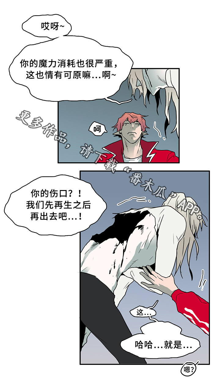 第76章：转机3