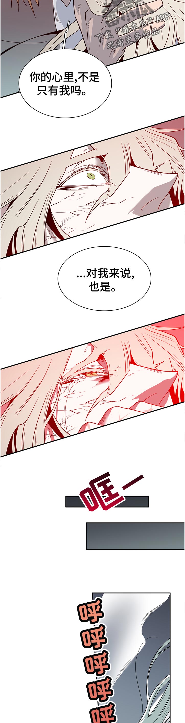 第182章：不是只有我吗2