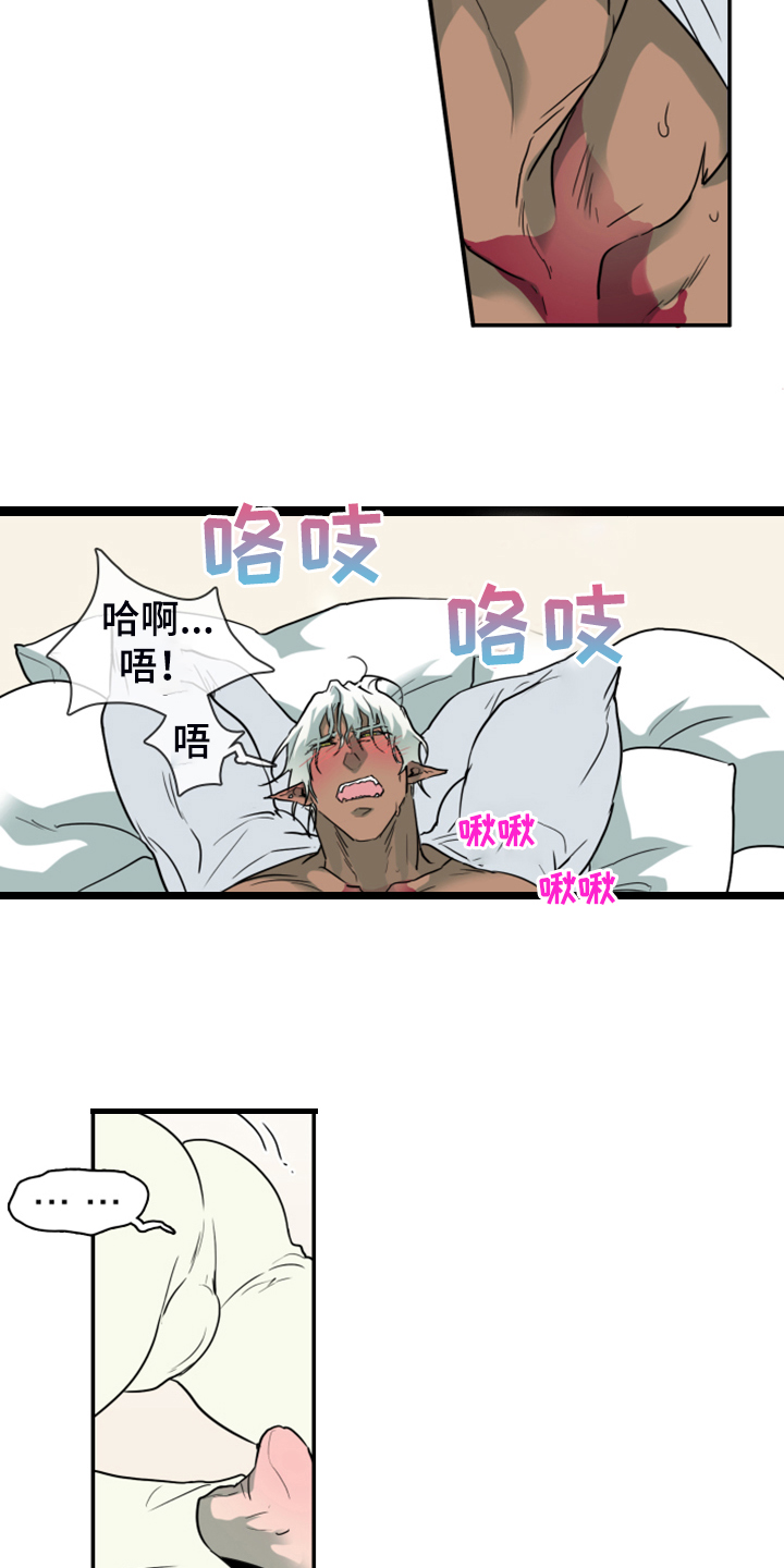 第254章：【番外】醉后惨状1