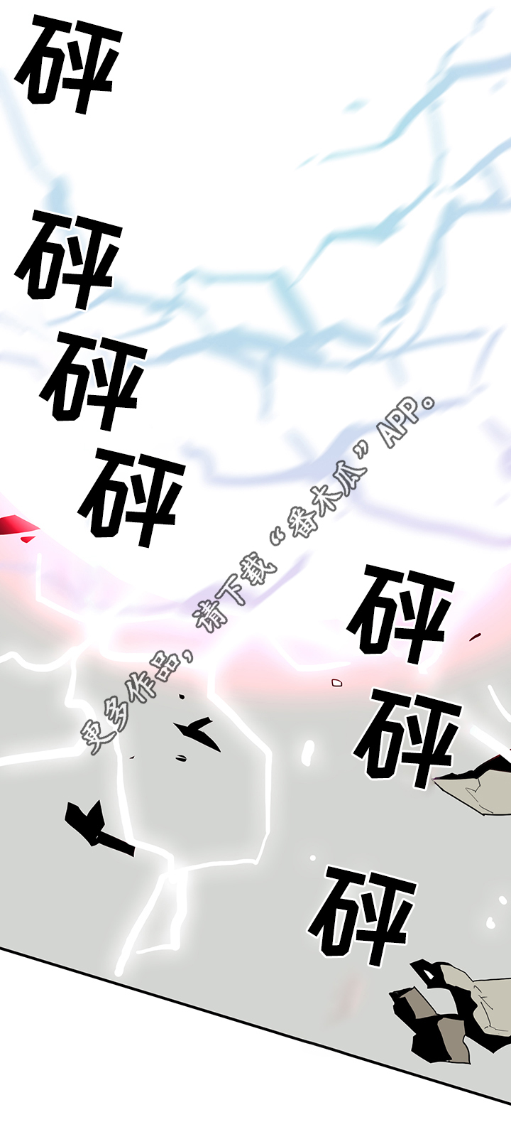 第81章：防守17