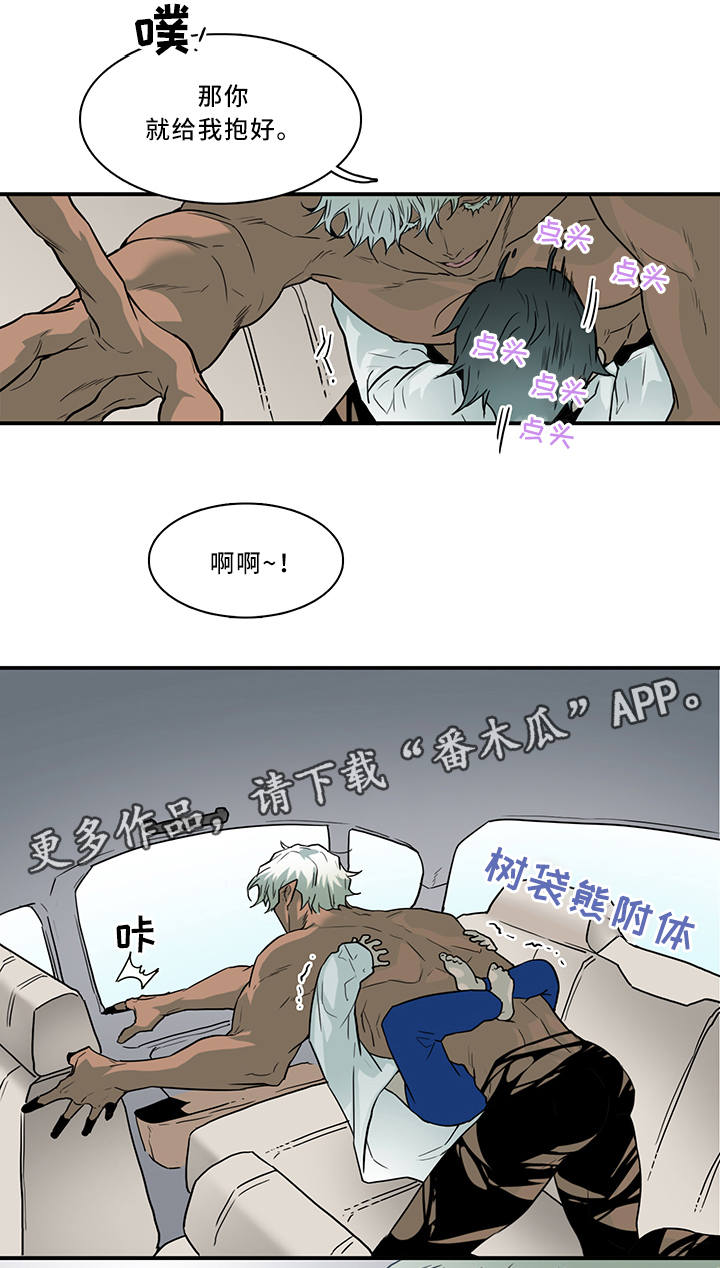 第107章：信任0