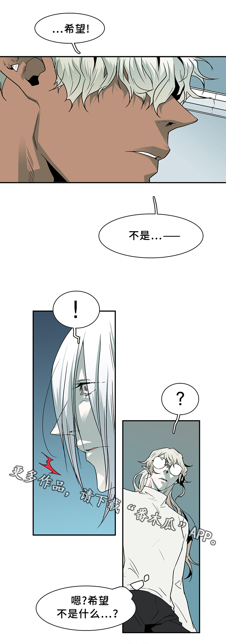 第70章：结论7