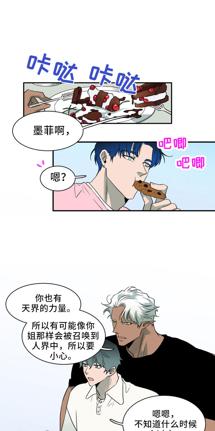 第276章：【番外】突如其来20