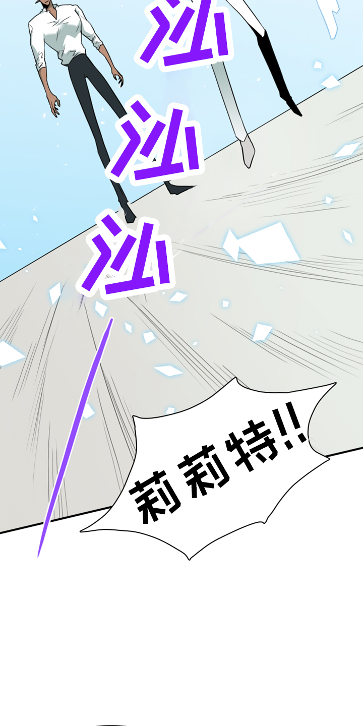 第275章： 【番外】拥抱5