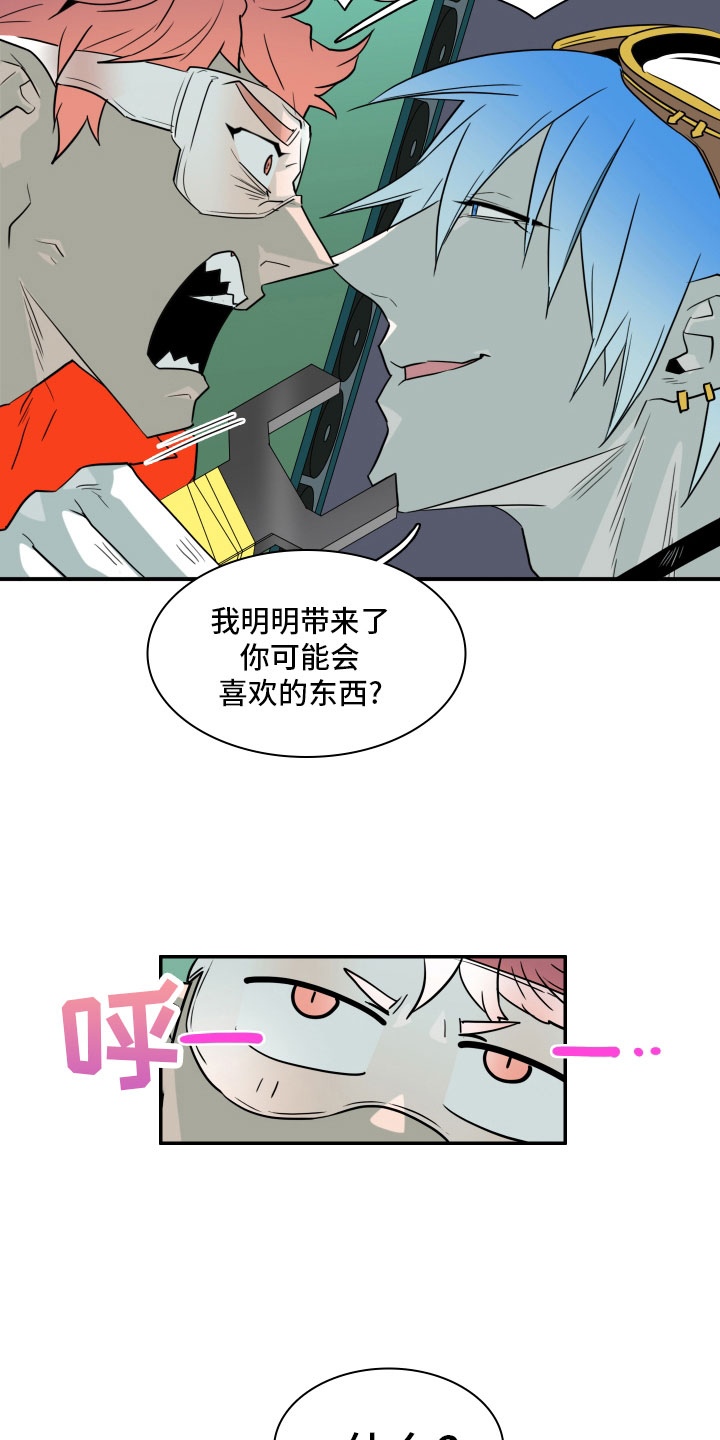 第282章：【番外】太安逸15