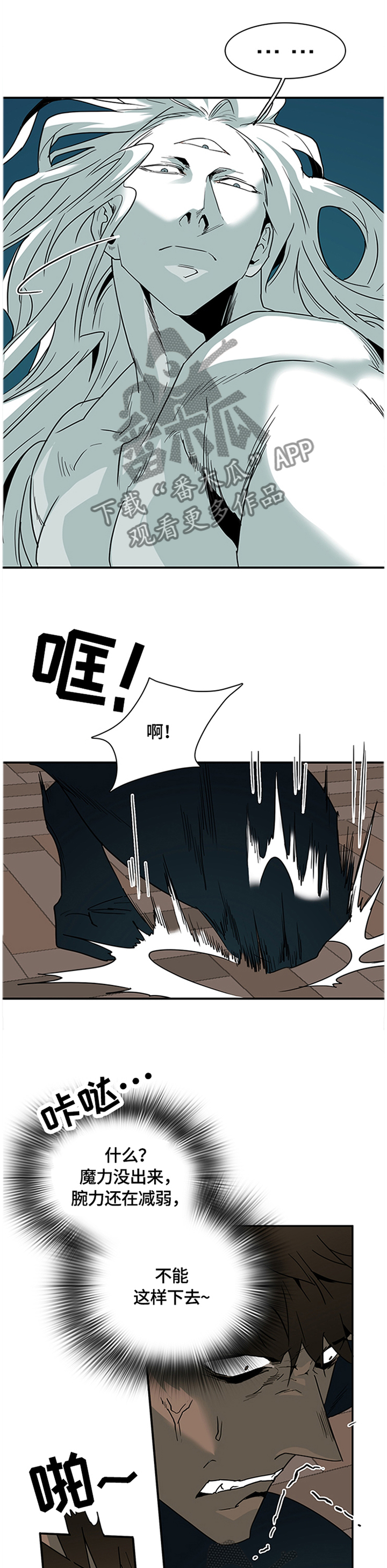 第140章：结盟4