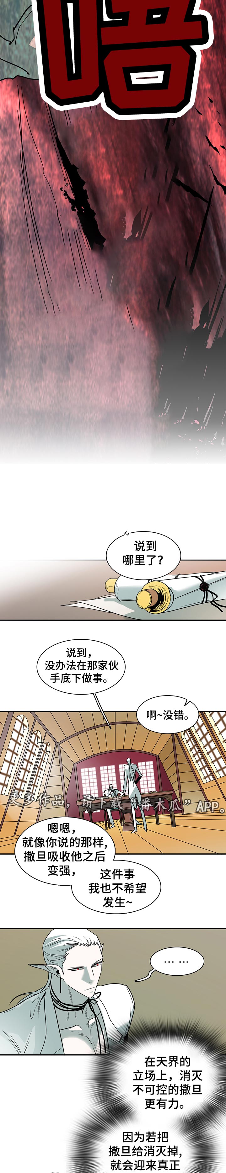 第156章：说到哪里了1