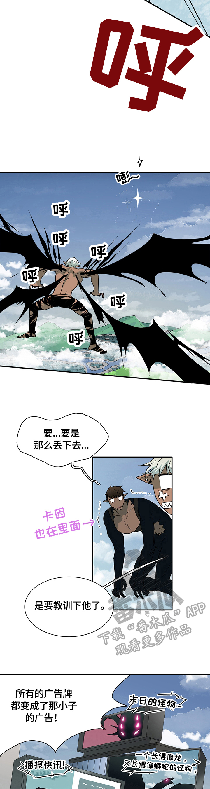 第151章：记住了3