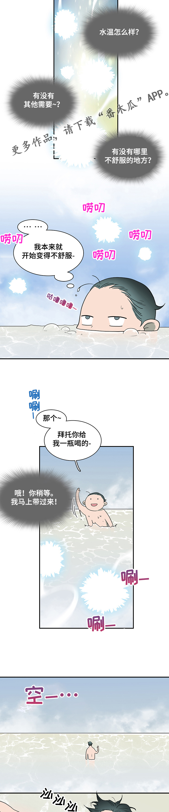 第217章：力量7