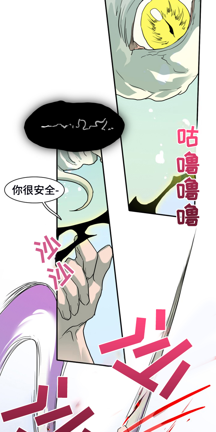 第259章：【番外】诞生19