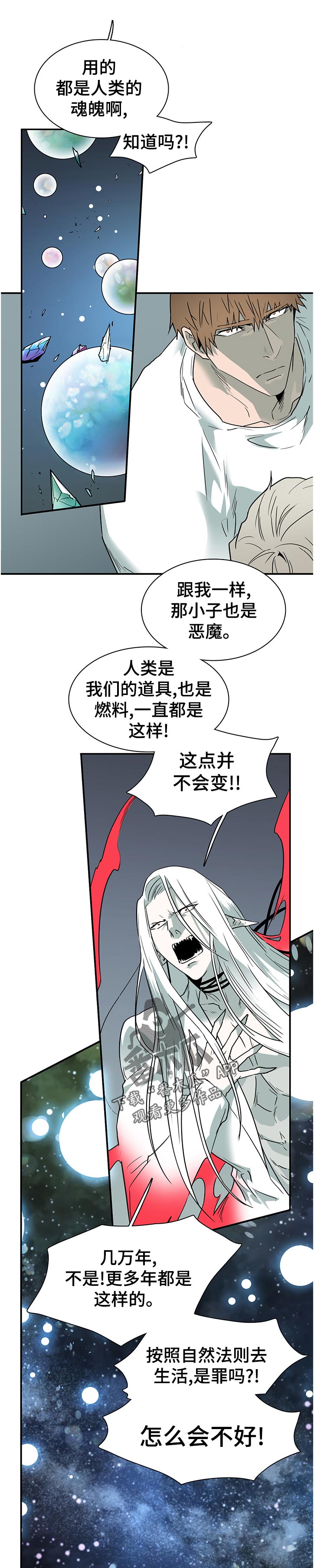 第182章：不是只有我吗6