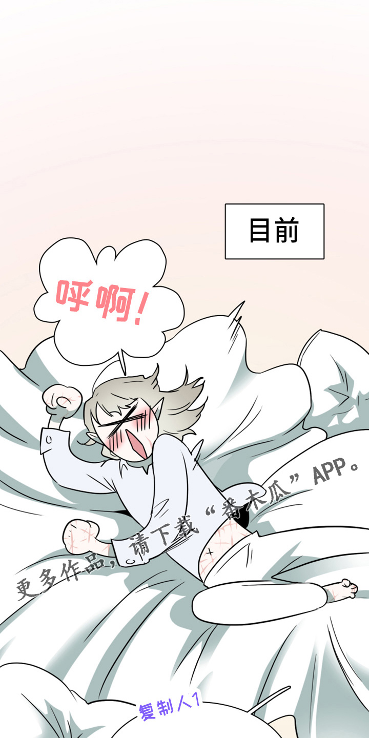 第270章：【番外】一百年15