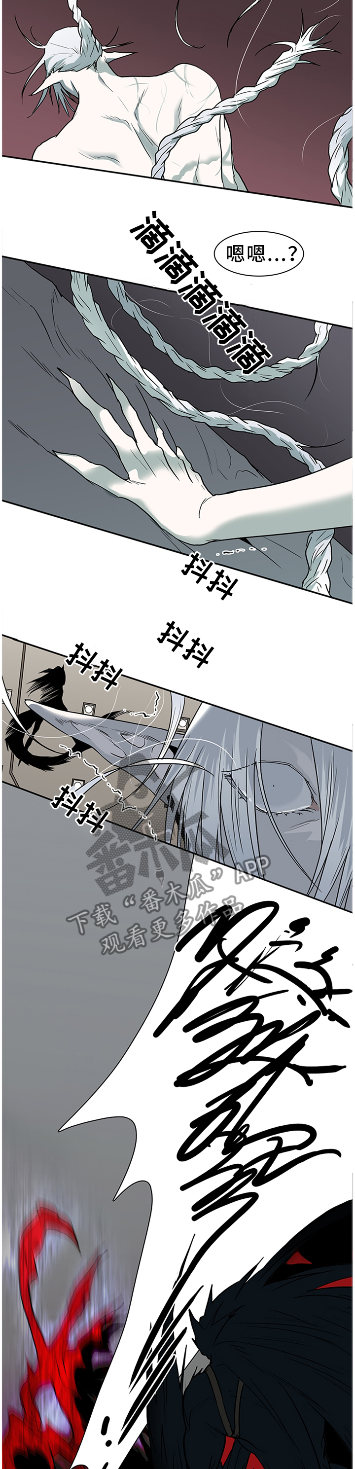 第137章：再次对决6