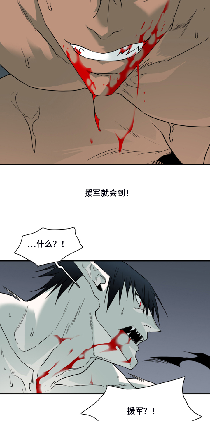 第240章：援军28