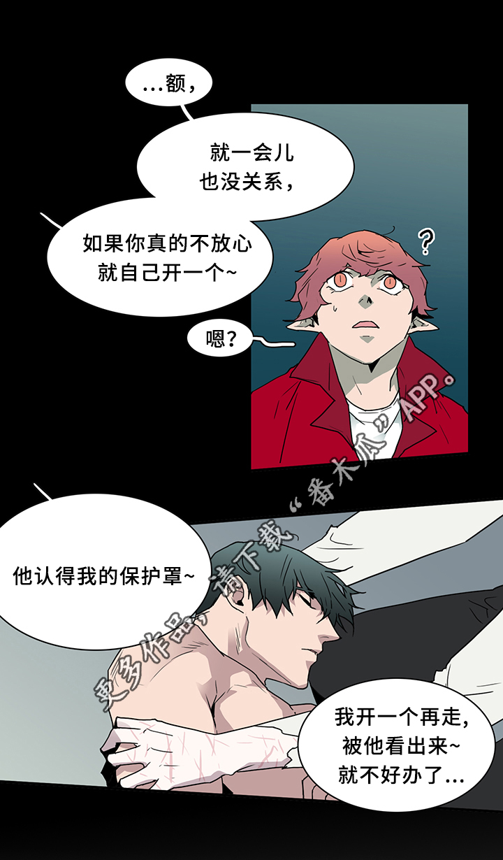 第81章：防守5