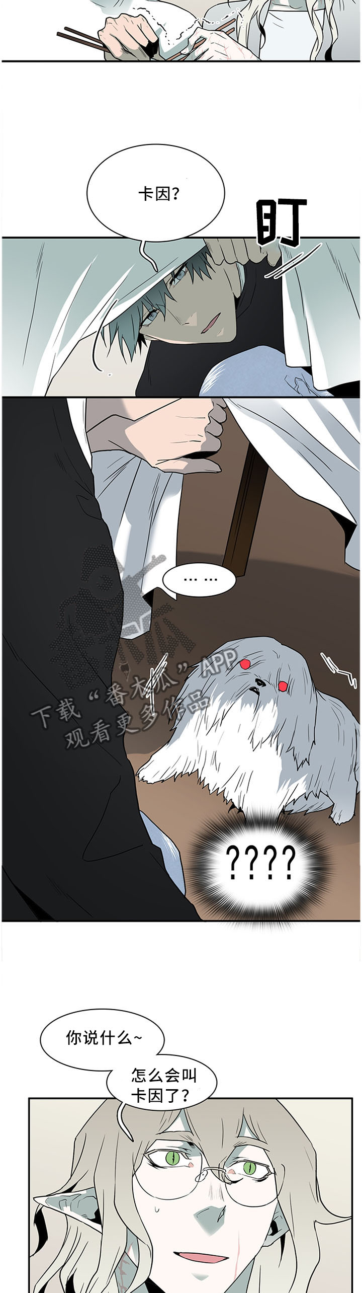 第123章：最后一层金库1