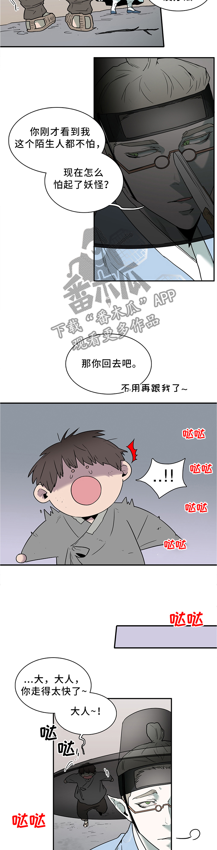 第113章：养小狗1