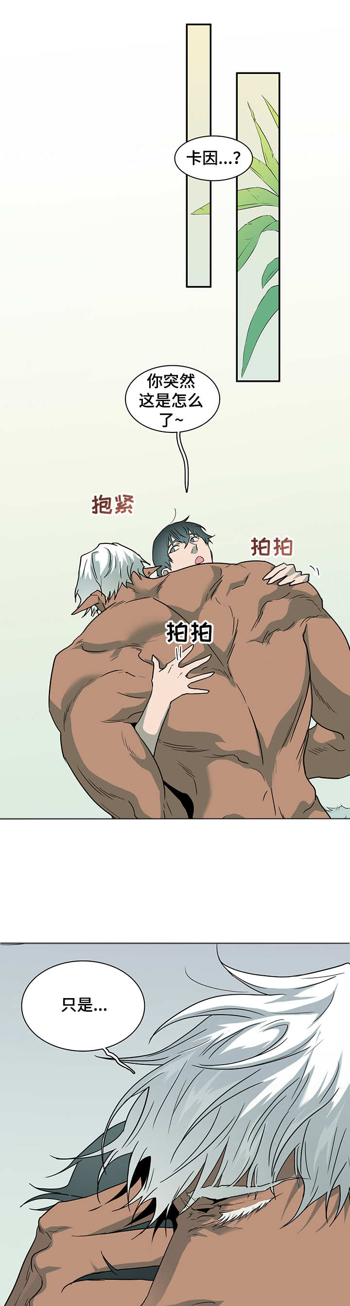 第221章：说的没错0