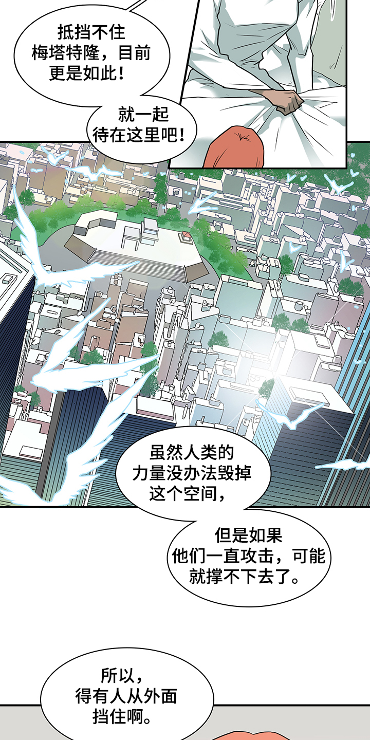 第234章：地狱降临21