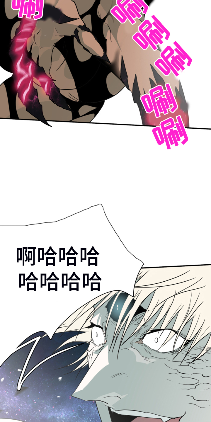 第241章：真正的牺牲4