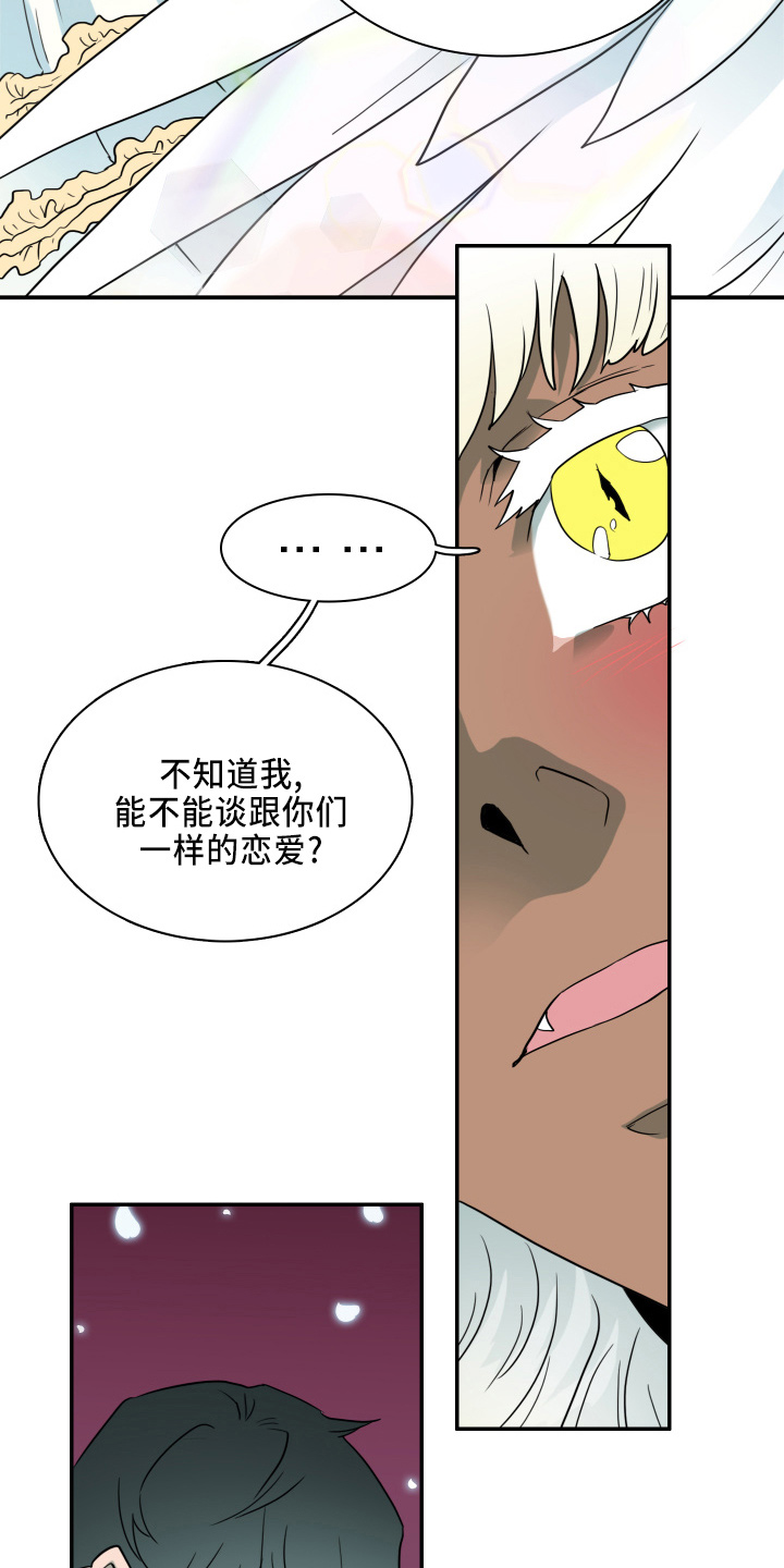 第268章：【番外】门18